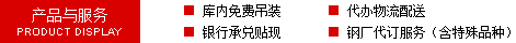 液壓旋回破碎機