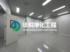 裝修無(wú)塵凈化車間方面你有什么新的設(shè)計(jì)理念嗎