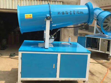 遠(yuǎn)程霧炮機(jī)