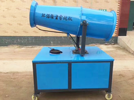 霧炮機(jī)
